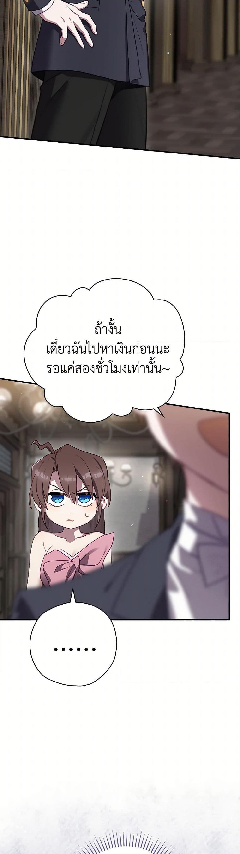 Manga-lc-com อ่านมังงะ อ่านการ์ตูน ออนไลน์ ฟรี Ending Maker ตอนที่ 1 2 3 4 5 6 7 8 9 10 11 12 13 14 ฟรี ไม่มีโฆษณา Manga-lc - อ่าน มังงะ อ่าน การ์ตูน ออนไลน์ อ่านมังงะ ฟรี