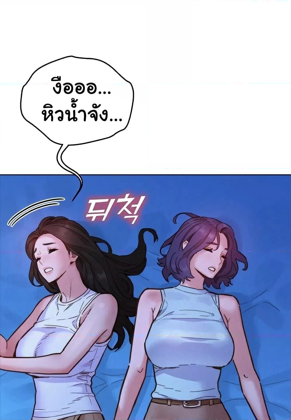 Doujin-Lc- อ่าน โดจิน มังฮวา เกาหลี ญี่ปุ่น จีน แปลไทย Let’s Hang Out from Today ตอนที่ 1 2 3 4 5 6 7 8 9 10 11 12 13 14 ฟรี ไม่มีโฆษณา อ่าน โดจิน Manhwa เกาหลี ญี่ปุ่น จีน เรามีครบ คัดมาให้เน้นๆ โดจิน 18+ รับประกันความฟินโดย  Doujin Lc