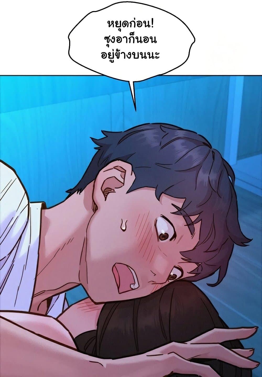 Doujin-Lc- อ่าน โดจิน มังฮวา เกาหลี ญี่ปุ่น จีน แปลไทย Let’s Hang Out from Today ตอนที่ 1 2 3 4 5 6 7 8 9 10 11 12 13 14 ฟรี ไม่มีโฆษณา อ่าน โดจิน Manhwa เกาหลี ญี่ปุ่น จีน เรามีครบ คัดมาให้เน้นๆ โดจิน 18+ รับประกันความฟินโดย  Doujin Lc