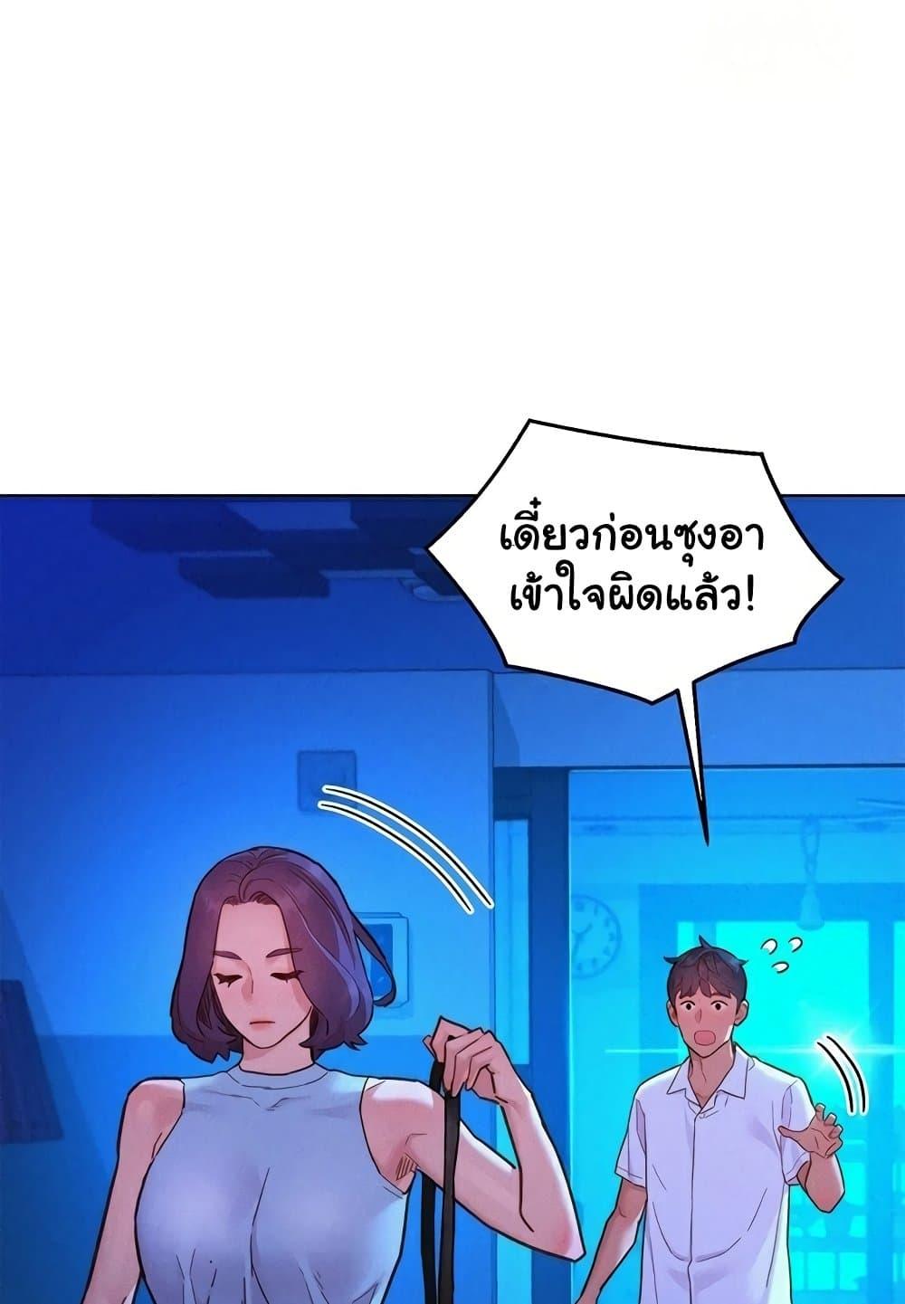 Doujin-Lc- อ่าน โดจิน มังฮวา เกาหลี ญี่ปุ่น จีน แปลไทย Let’s Hang Out from Today ตอนที่ 1 2 3 4 5 6 7 8 9 10 11 12 13 14 ฟรี ไม่มีโฆษณา อ่าน โดจิน Manhwa เกาหลี ญี่ปุ่น จีน เรามีครบ คัดมาให้เน้นๆ โดจิน 18+ รับประกันความฟินโดย  Doujin Lc