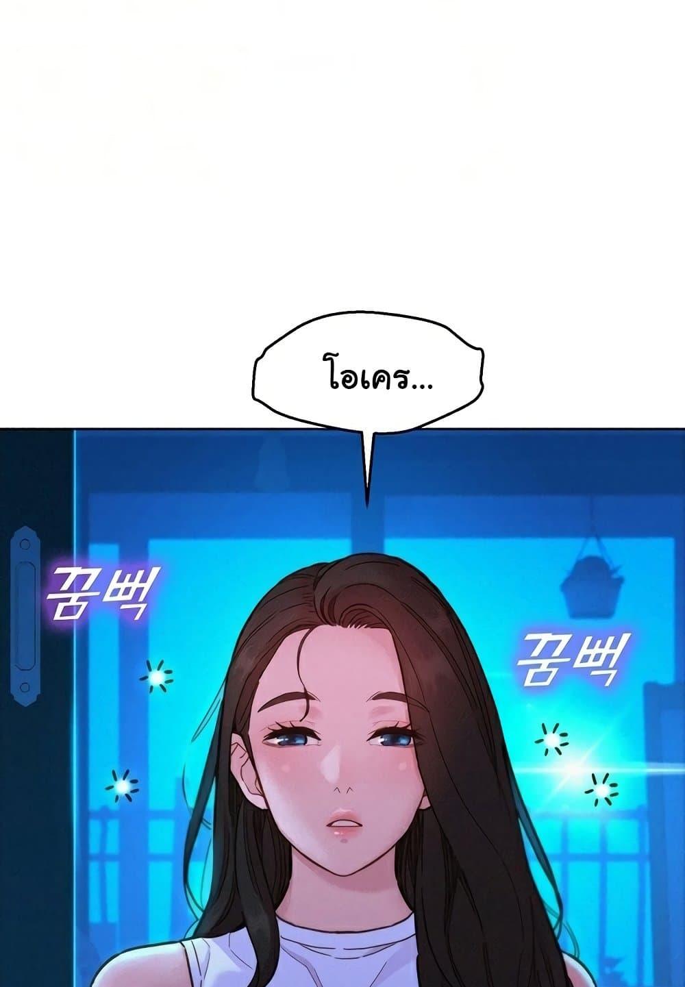 Doujin-Lc- อ่าน โดจิน มังฮวา เกาหลี ญี่ปุ่น จีน แปลไทย Let’s Hang Out from Today ตอนที่ 1 2 3 4 5 6 7 8 9 10 11 12 13 14 ฟรี ไม่มีโฆษณา อ่าน โดจิน Manhwa เกาหลี ญี่ปุ่น จีน เรามีครบ คัดมาให้เน้นๆ โดจิน 18+ รับประกันความฟินโดย  Doujin Lc