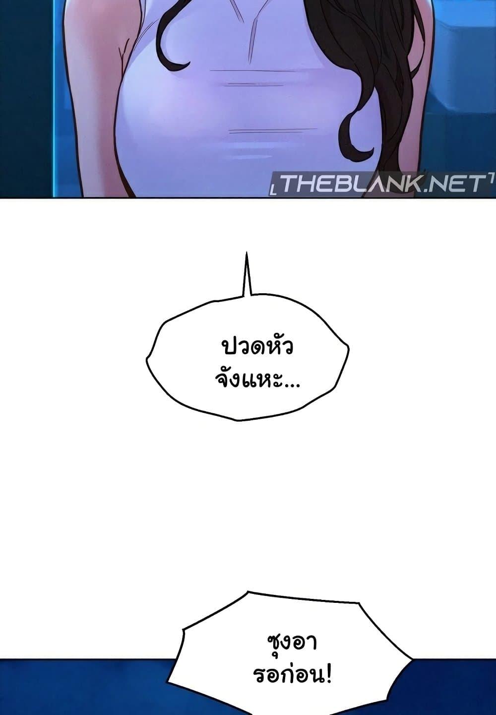 Doujin-Lc- อ่าน โดจิน มังฮวา เกาหลี ญี่ปุ่น จีน แปลไทย Let’s Hang Out from Today ตอนที่ 1 2 3 4 5 6 7 8 9 10 11 12 13 14 ฟรี ไม่มีโฆษณา อ่าน โดจิน Manhwa เกาหลี ญี่ปุ่น จีน เรามีครบ คัดมาให้เน้นๆ โดจิน 18+ รับประกันความฟินโดย  Doujin Lc