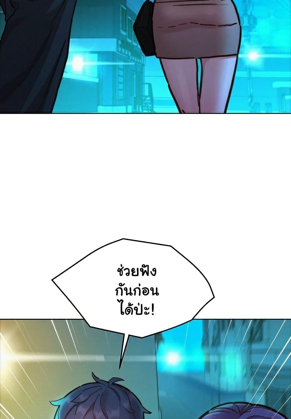 Doujin-Lc- อ่าน โดจิน มังฮวา เกาหลี ญี่ปุ่น จีน แปลไทย Let’s Hang Out from Today ตอนที่ 1 2 3 4 5 6 7 8 9 10 11 12 13 14 ฟรี ไม่มีโฆษณา อ่าน โดจิน Manhwa เกาหลี ญี่ปุ่น จีน เรามีครบ คัดมาให้เน้นๆ โดจิน 18+ รับประกันความฟินโดย  Doujin Lc