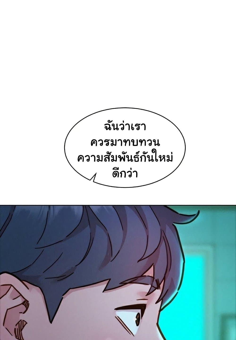 Doujin-Lc- อ่าน โดจิน มังฮวา เกาหลี ญี่ปุ่น จีน แปลไทย Let’s Hang Out from Today ตอนที่ 1 2 3 4 5 6 7 8 9 10 11 12 13 14 ฟรี ไม่มีโฆษณา อ่าน โดจิน Manhwa เกาหลี ญี่ปุ่น จีน เรามีครบ คัดมาให้เน้นๆ โดจิน 18+ รับประกันความฟินโดย  Doujin Lc