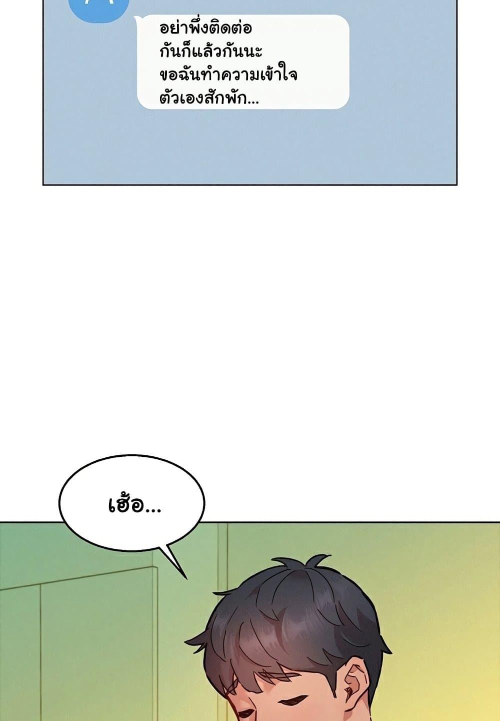 Doujin-Lc- อ่าน โดจิน มังฮวา เกาหลี ญี่ปุ่น จีน แปลไทย Let’s Hang Out from Today ตอนที่ 1 2 3 4 5 6 7 8 9 10 11 12 13 14 ฟรี ไม่มีโฆษณา อ่าน โดจิน Manhwa เกาหลี ญี่ปุ่น จีน เรามีครบ คัดมาให้เน้นๆ โดจิน 18+ รับประกันความฟินโดย  Doujin Lc