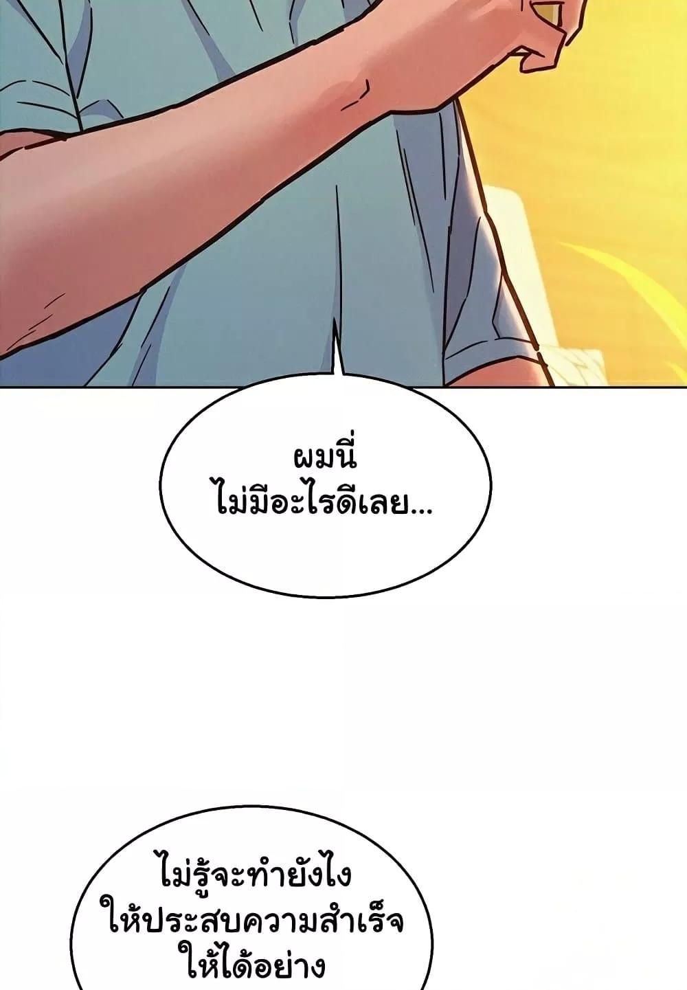 Doujin-Lc- อ่าน โดจิน มังฮวา เกาหลี ญี่ปุ่น จีน แปลไทย Let’s Hang Out from Today ตอนที่ 1 2 3 4 5 6 7 8 9 10 11 12 13 14 ฟรี ไม่มีโฆษณา อ่าน โดจิน Manhwa เกาหลี ญี่ปุ่น จีน เรามีครบ คัดมาให้เน้นๆ โดจิน 18+ รับประกันความฟินโดย  Doujin Lc