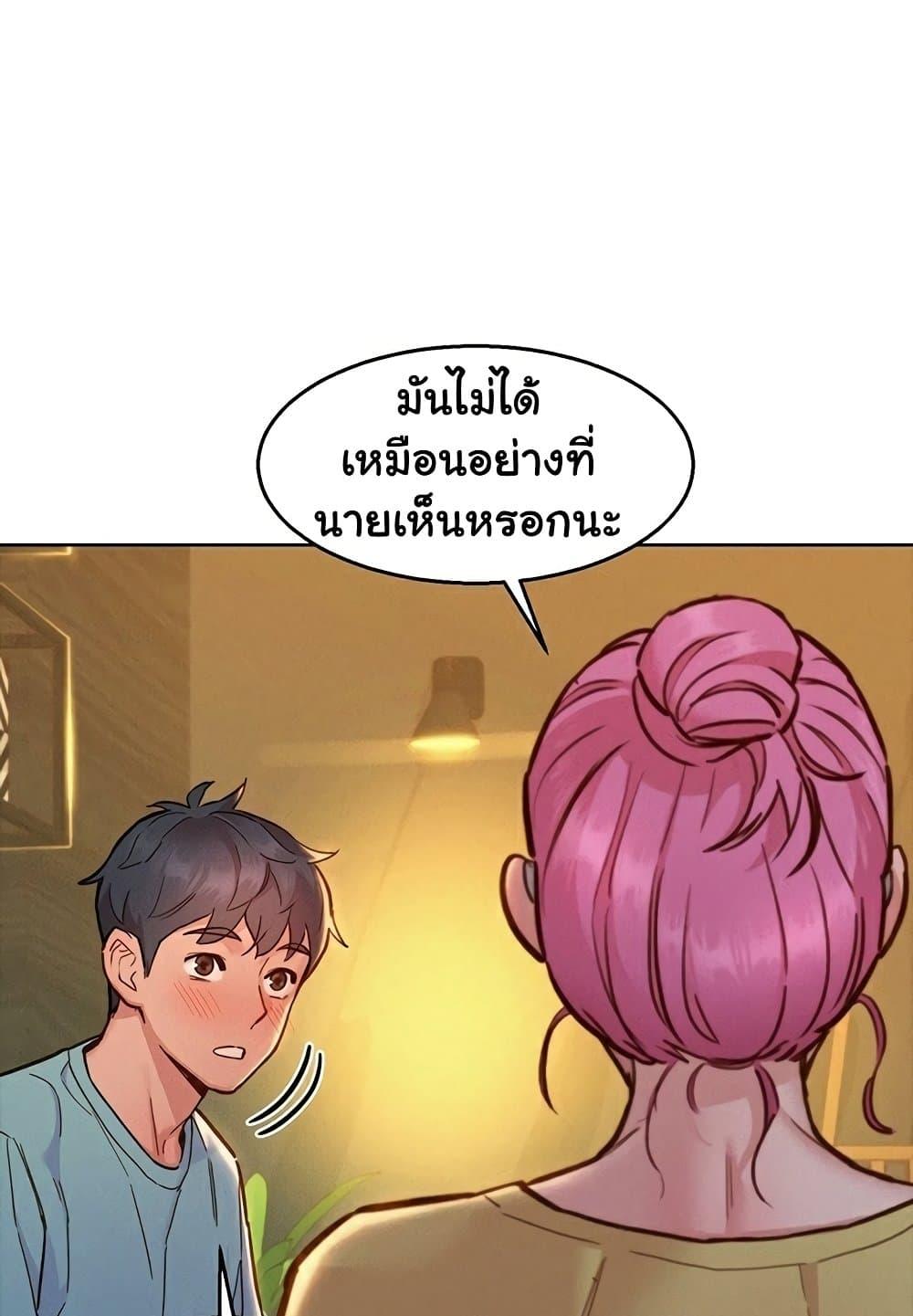 Doujin-Lc- อ่าน โดจิน มังฮวา เกาหลี ญี่ปุ่น จีน แปลไทย Let’s Hang Out from Today ตอนที่ 1 2 3 4 5 6 7 8 9 10 11 12 13 14 ฟรี ไม่มีโฆษณา อ่าน โดจิน Manhwa เกาหลี ญี่ปุ่น จีน เรามีครบ คัดมาให้เน้นๆ โดจิน 18+ รับประกันความฟินโดย  Doujin Lc