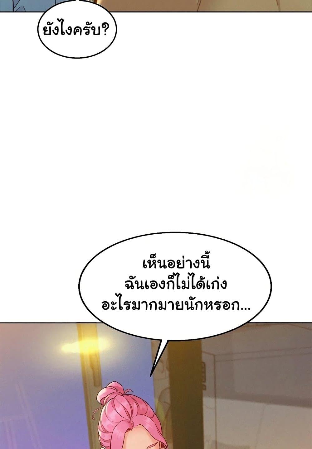 Doujin-Lc- อ่าน โดจิน มังฮวา เกาหลี ญี่ปุ่น จีน แปลไทย Let’s Hang Out from Today ตอนที่ 1 2 3 4 5 6 7 8 9 10 11 12 13 14 ฟรี ไม่มีโฆษณา อ่าน โดจิน Manhwa เกาหลี ญี่ปุ่น จีน เรามีครบ คัดมาให้เน้นๆ โดจิน 18+ รับประกันความฟินโดย  Doujin Lc