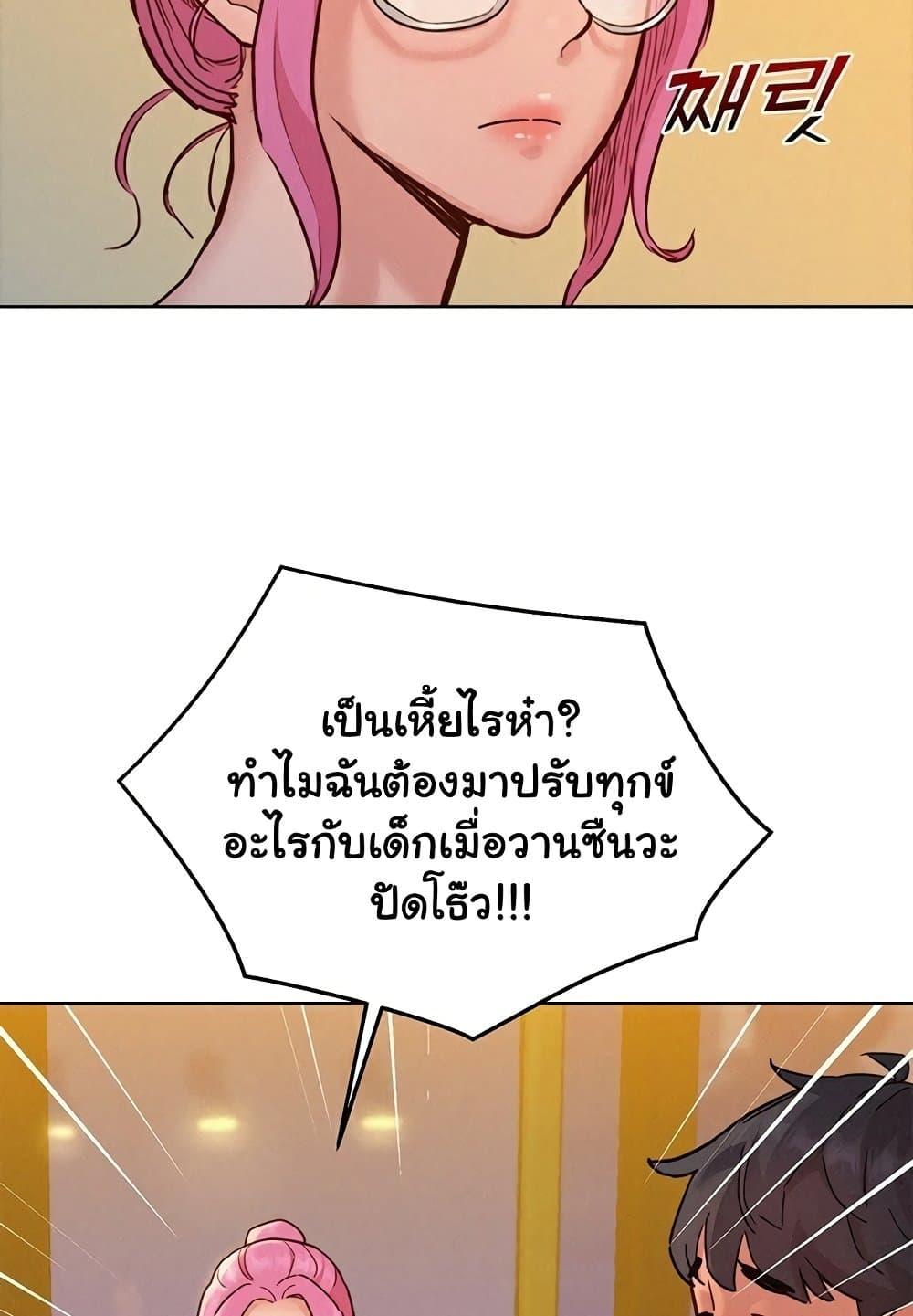 Doujin-Lc- อ่าน โดจิน มังฮวา เกาหลี ญี่ปุ่น จีน แปลไทย Let’s Hang Out from Today ตอนที่ 1 2 3 4 5 6 7 8 9 10 11 12 13 14 ฟรี ไม่มีโฆษณา อ่าน โดจิน Manhwa เกาหลี ญี่ปุ่น จีน เรามีครบ คัดมาให้เน้นๆ โดจิน 18+ รับประกันความฟินโดย  Doujin Lc