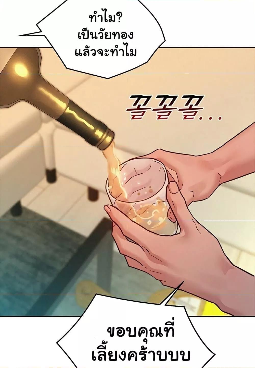Doujin-Lc- อ่าน โดจิน มังฮวา เกาหลี ญี่ปุ่น จีน แปลไทย Let’s Hang Out from Today ตอนที่ 1 2 3 4 5 6 7 8 9 10 11 12 13 14 ฟรี ไม่มีโฆษณา อ่าน โดจิน Manhwa เกาหลี ญี่ปุ่น จีน เรามีครบ คัดมาให้เน้นๆ โดจิน 18+ รับประกันความฟินโดย  Doujin Lc
