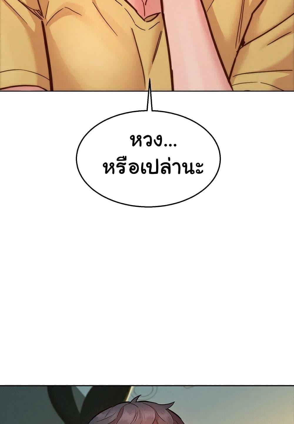 Doujin-Lc- อ่าน โดจิน มังฮวา เกาหลี ญี่ปุ่น จีน แปลไทย Let’s Hang Out from Today ตอนที่ 1 2 3 4 5 6 7 8 9 10 11 12 13 14 ฟรี ไม่มีโฆษณา อ่าน โดจิน Manhwa เกาหลี ญี่ปุ่น จีน เรามีครบ คัดมาให้เน้นๆ โดจิน 18+ รับประกันความฟินโดย  Doujin Lc
