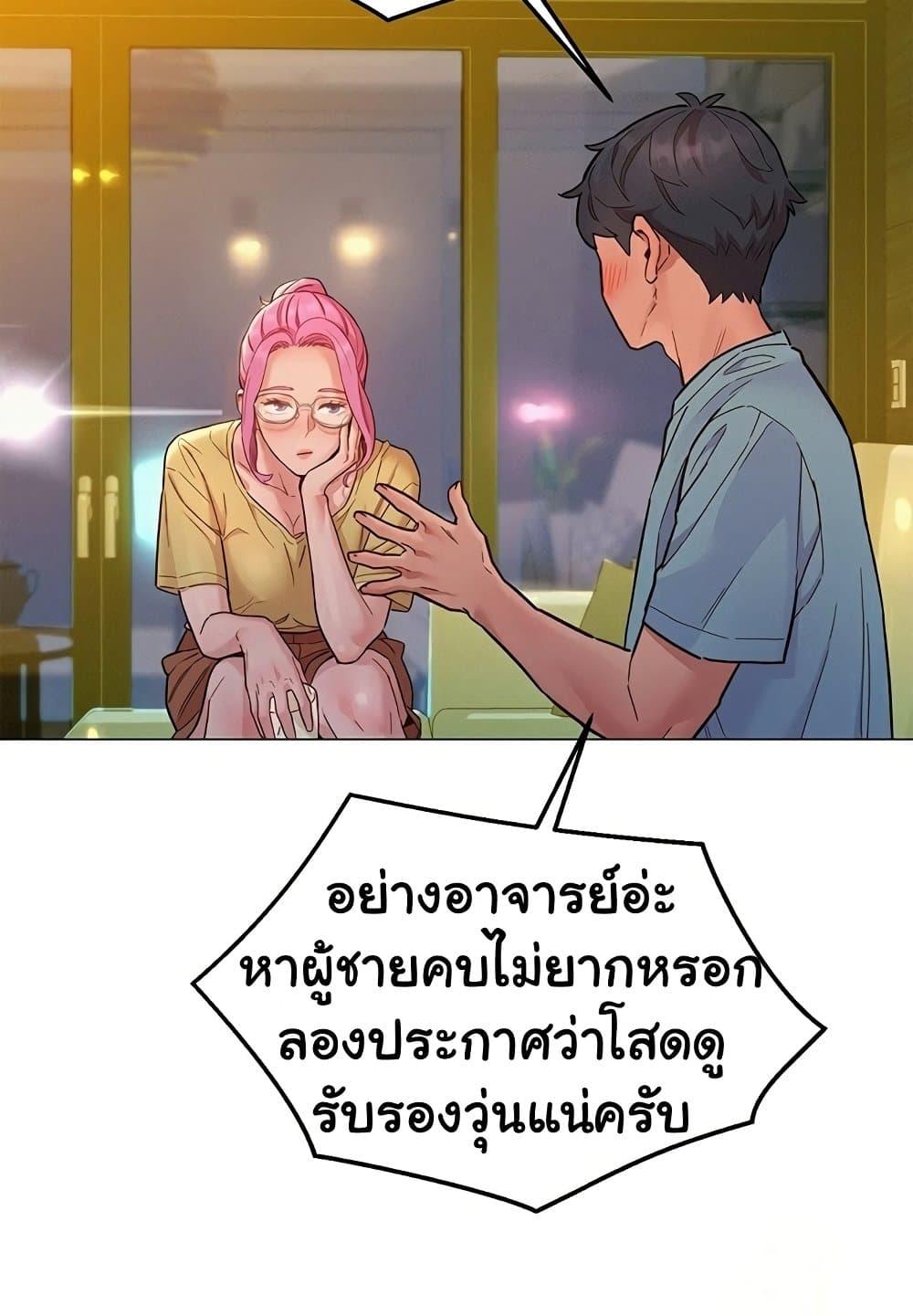 Doujin-Lc- อ่าน โดจิน มังฮวา เกาหลี ญี่ปุ่น จีน แปลไทย Let’s Hang Out from Today ตอนที่ 1 2 3 4 5 6 7 8 9 10 11 12 13 14 ฟรี ไม่มีโฆษณา อ่าน โดจิน Manhwa เกาหลี ญี่ปุ่น จีน เรามีครบ คัดมาให้เน้นๆ โดจิน 18+ รับประกันความฟินโดย  Doujin Lc