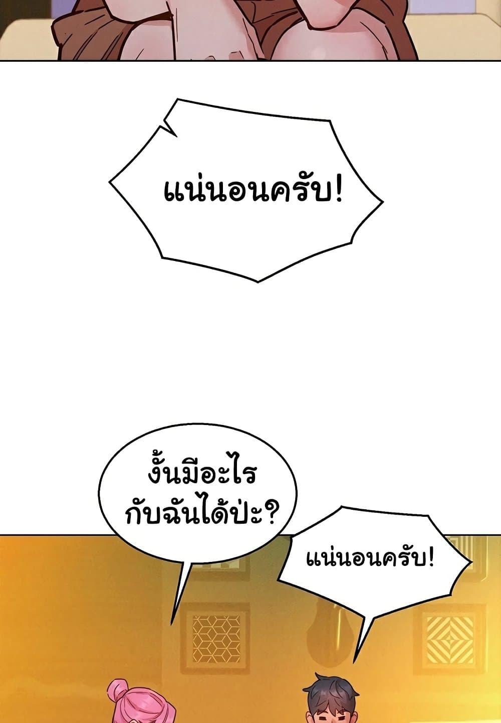 Doujin-Lc- อ่าน โดจิน มังฮวา เกาหลี ญี่ปุ่น จีน แปลไทย Let’s Hang Out from Today ตอนที่ 1 2 3 4 5 6 7 8 9 10 11 12 13 14 ฟรี ไม่มีโฆษณา อ่าน โดจิน Manhwa เกาหลี ญี่ปุ่น จีน เรามีครบ คัดมาให้เน้นๆ โดจิน 18+ รับประกันความฟินโดย  Doujin Lc