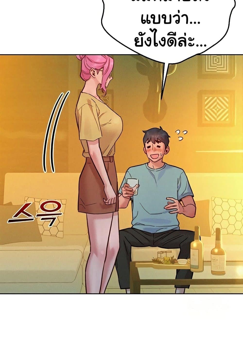 Doujin-Lc- อ่าน โดจิน มังฮวา เกาหลี ญี่ปุ่น จีน แปลไทย Let’s Hang Out from Today ตอนที่ 1 2 3 4 5 6 7 8 9 10 11 12 13 14 ฟรี ไม่มีโฆษณา อ่าน โดจิน Manhwa เกาหลี ญี่ปุ่น จีน เรามีครบ คัดมาให้เน้นๆ โดจิน 18+ รับประกันความฟินโดย  Doujin Lc