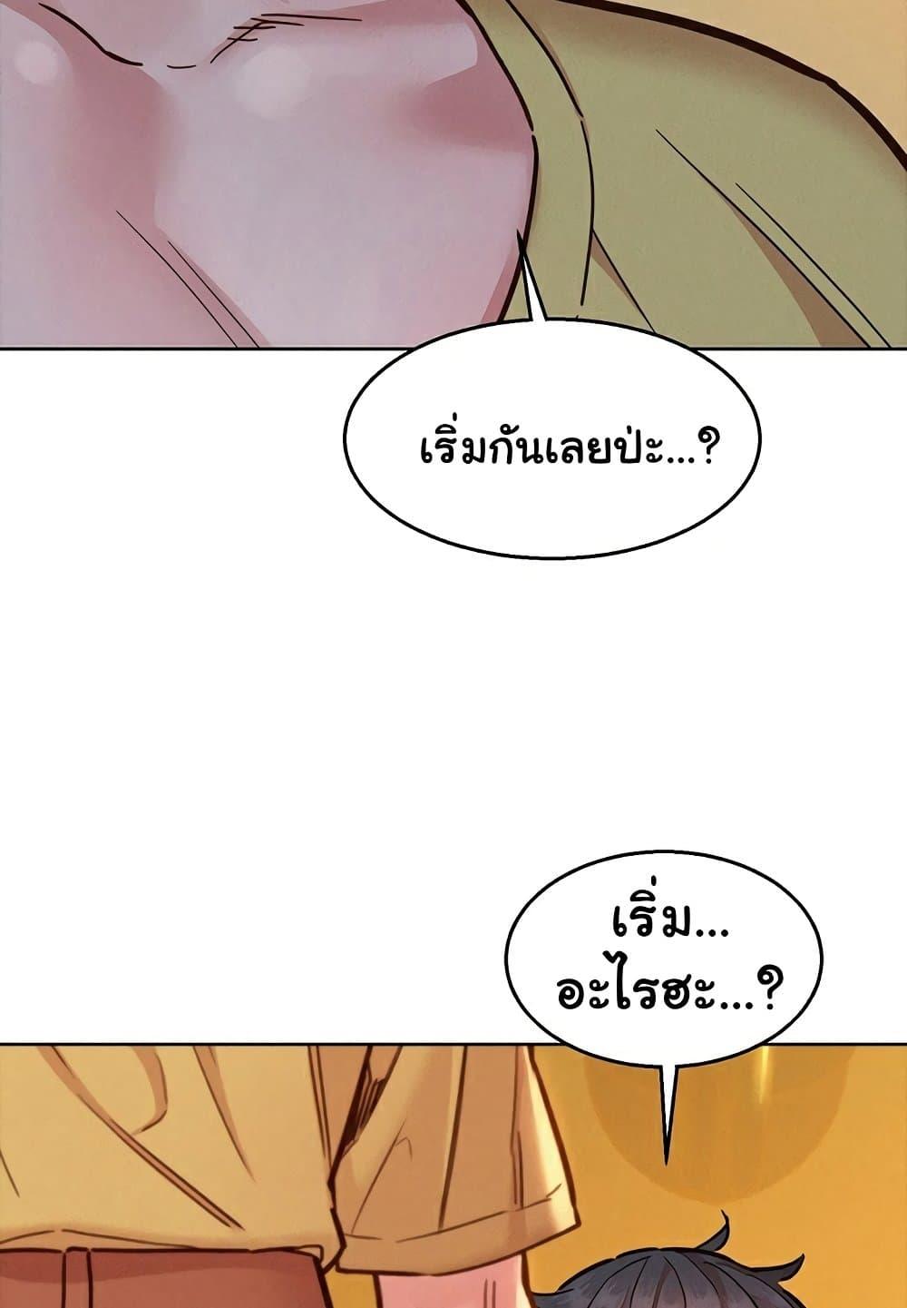 Doujin-Lc- อ่าน โดจิน มังฮวา เกาหลี ญี่ปุ่น จีน แปลไทย Let’s Hang Out from Today ตอนที่ 1 2 3 4 5 6 7 8 9 10 11 12 13 14 ฟรี ไม่มีโฆษณา อ่าน โดจิน Manhwa เกาหลี ญี่ปุ่น จีน เรามีครบ คัดมาให้เน้นๆ โดจิน 18+ รับประกันความฟินโดย  Doujin Lc