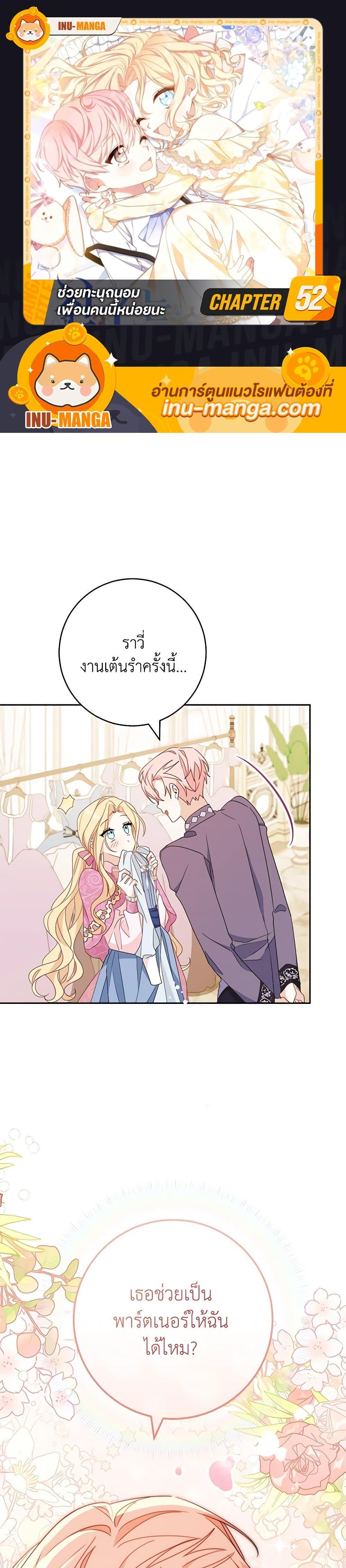Manga-lc-com อ่านมังงะ อ่านการ์ตูน ออนไลน์ ฟรี Please Treat Your Friends Preciously ตอนที่ 1 2 3 4 5 6 7 8 9 10 11 12 13 14 ฟรี ไม่มีโฆษณา Manga-lc - อ่าน มังงะ อ่าน การ์ตูน ออนไลน์ อ่านมังงะ ฟรี