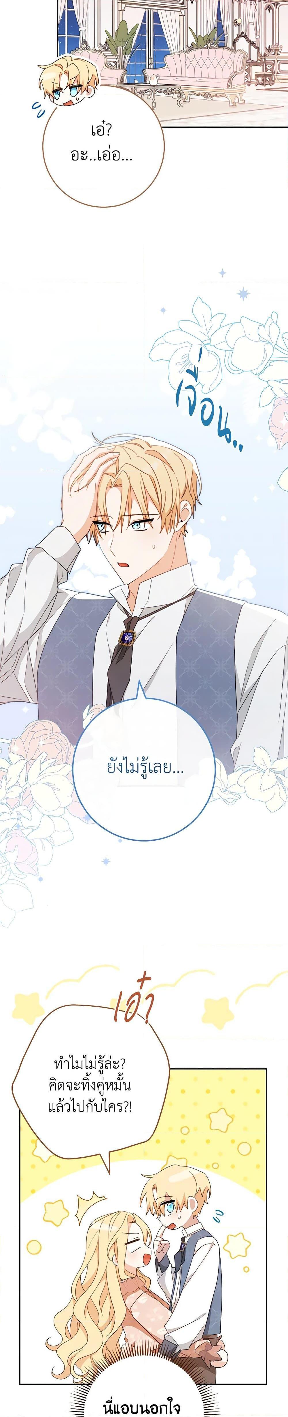 Manga-lc-com อ่านมังงะ อ่านการ์ตูน ออนไลน์ ฟรี Please Treat Your Friends Preciously ตอนที่ 1 2 3 4 5 6 7 8 9 10 11 12 13 14 ฟรี ไม่มีโฆษณา Manga-lc - อ่าน มังงะ อ่าน การ์ตูน ออนไลน์ อ่านมังงะ ฟรี