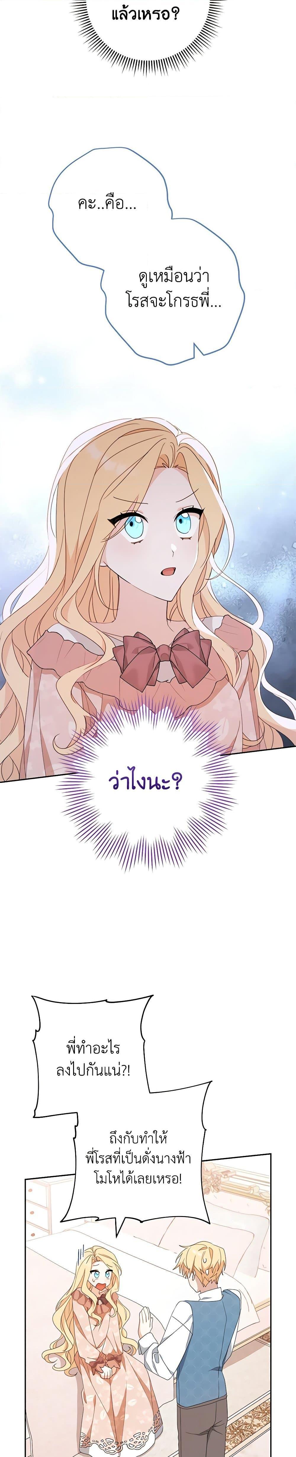 Manga-lc-com อ่านมังงะ อ่านการ์ตูน ออนไลน์ ฟรี Please Treat Your Friends Preciously ตอนที่ 1 2 3 4 5 6 7 8 9 10 11 12 13 14 ฟรี ไม่มีโฆษณา Manga-lc - อ่าน มังงะ อ่าน การ์ตูน ออนไลน์ อ่านมังงะ ฟรี