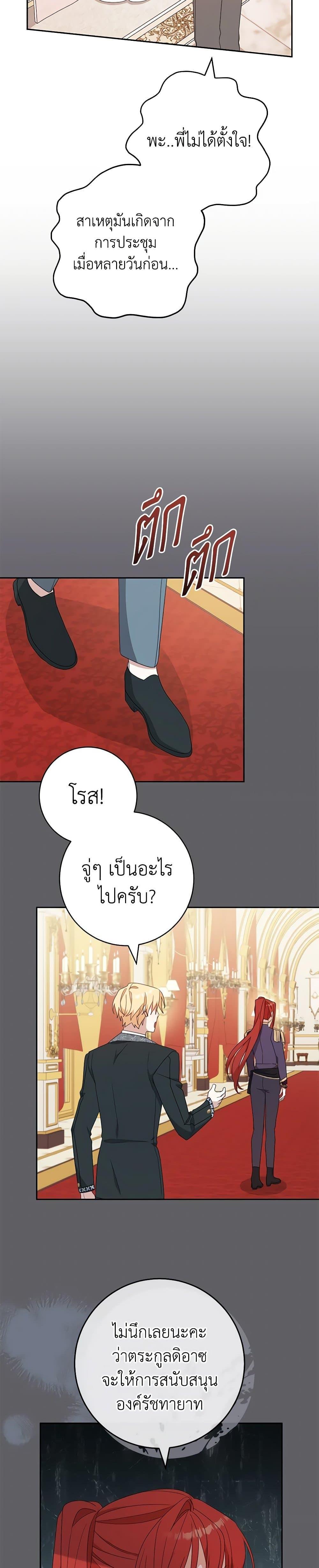 Manga-lc-com อ่านมังงะ อ่านการ์ตูน ออนไลน์ ฟรี Please Treat Your Friends Preciously ตอนที่ 1 2 3 4 5 6 7 8 9 10 11 12 13 14 ฟรี ไม่มีโฆษณา Manga-lc - อ่าน มังงะ อ่าน การ์ตูน ออนไลน์ อ่านมังงะ ฟรี