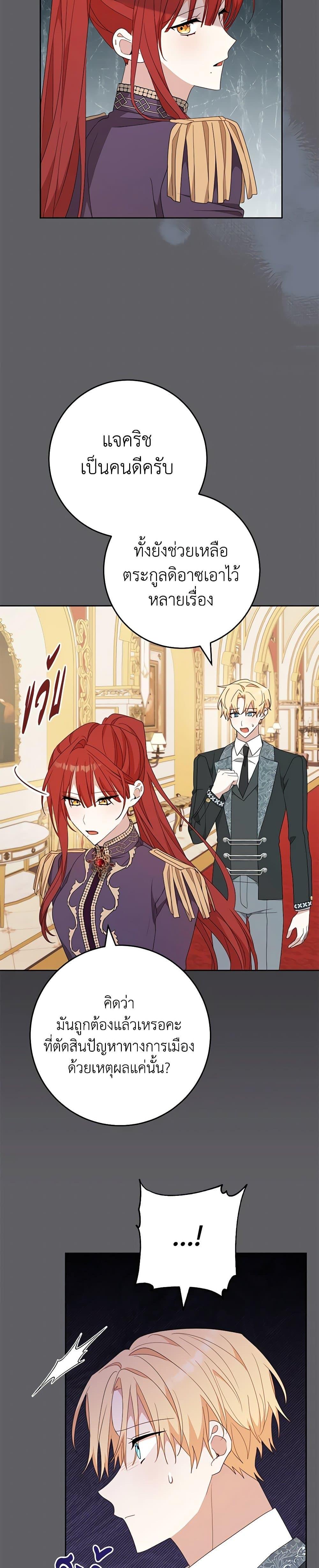 Manga-lc-com อ่านมังงะ อ่านการ์ตูน ออนไลน์ ฟรี Please Treat Your Friends Preciously ตอนที่ 1 2 3 4 5 6 7 8 9 10 11 12 13 14 ฟรี ไม่มีโฆษณา Manga-lc - อ่าน มังงะ อ่าน การ์ตูน ออนไลน์ อ่านมังงะ ฟรี