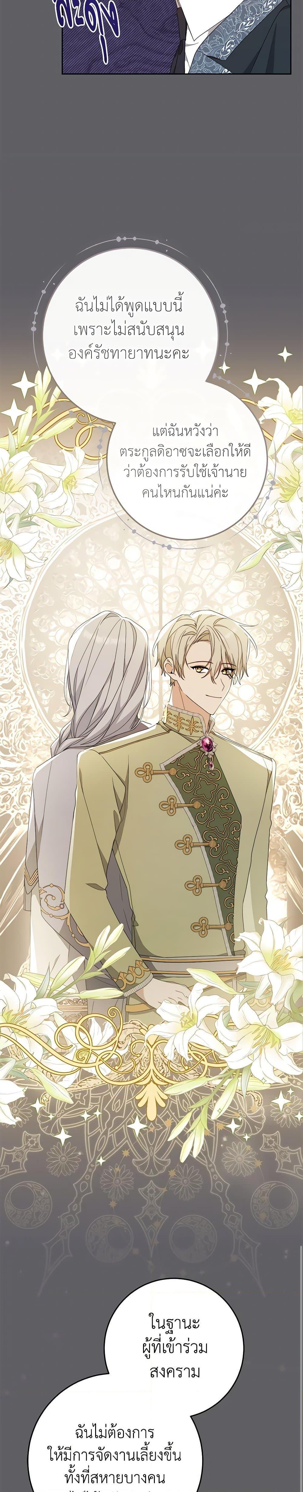 Manga-lc-com อ่านมังงะ อ่านการ์ตูน ออนไลน์ ฟรี Please Treat Your Friends Preciously ตอนที่ 1 2 3 4 5 6 7 8 9 10 11 12 13 14 ฟรี ไม่มีโฆษณา Manga-lc - อ่าน มังงะ อ่าน การ์ตูน ออนไลน์ อ่านมังงะ ฟรี