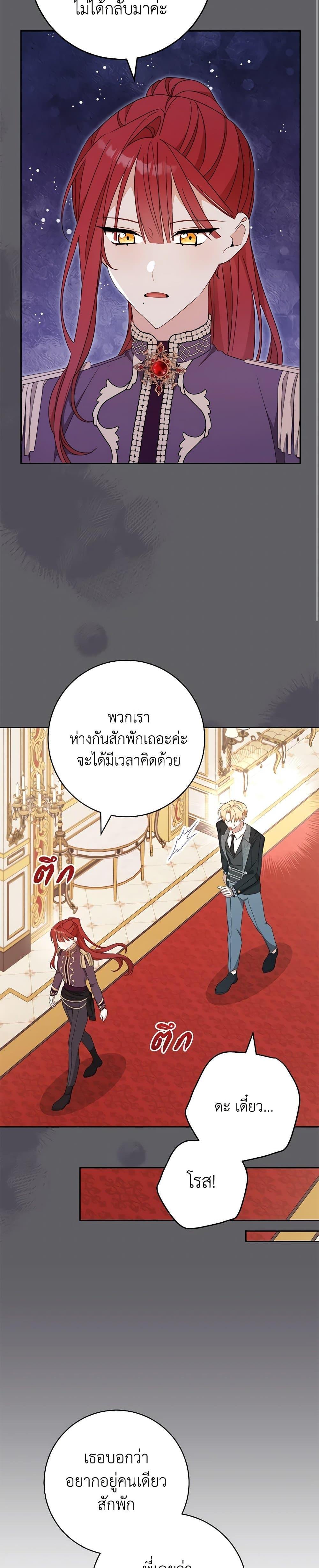 Manga-lc-com อ่านมังงะ อ่านการ์ตูน ออนไลน์ ฟรี Please Treat Your Friends Preciously ตอนที่ 1 2 3 4 5 6 7 8 9 10 11 12 13 14 ฟรี ไม่มีโฆษณา Manga-lc - อ่าน มังงะ อ่าน การ์ตูน ออนไลน์ อ่านมังงะ ฟรี
