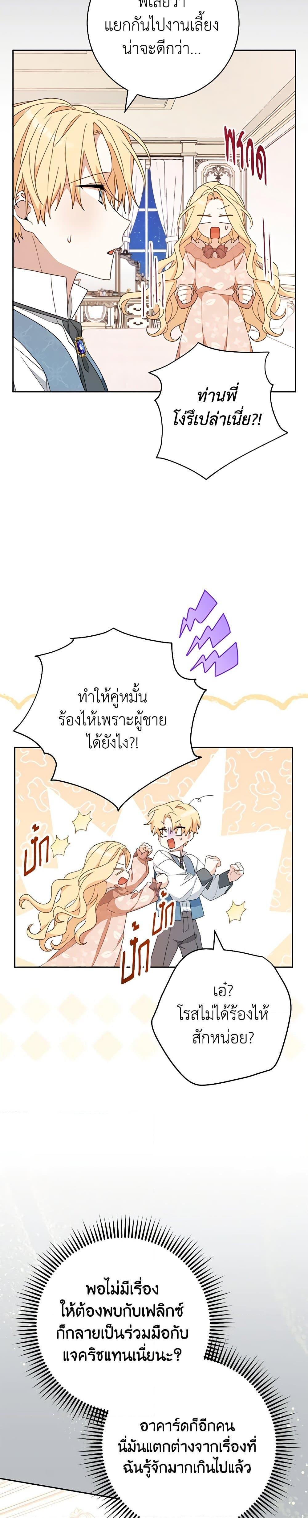 Manga-lc-com อ่านมังงะ อ่านการ์ตูน ออนไลน์ ฟรี Please Treat Your Friends Preciously ตอนที่ 1 2 3 4 5 6 7 8 9 10 11 12 13 14 ฟรี ไม่มีโฆษณา Manga-lc - อ่าน มังงะ อ่าน การ์ตูน ออนไลน์ อ่านมังงะ ฟรี