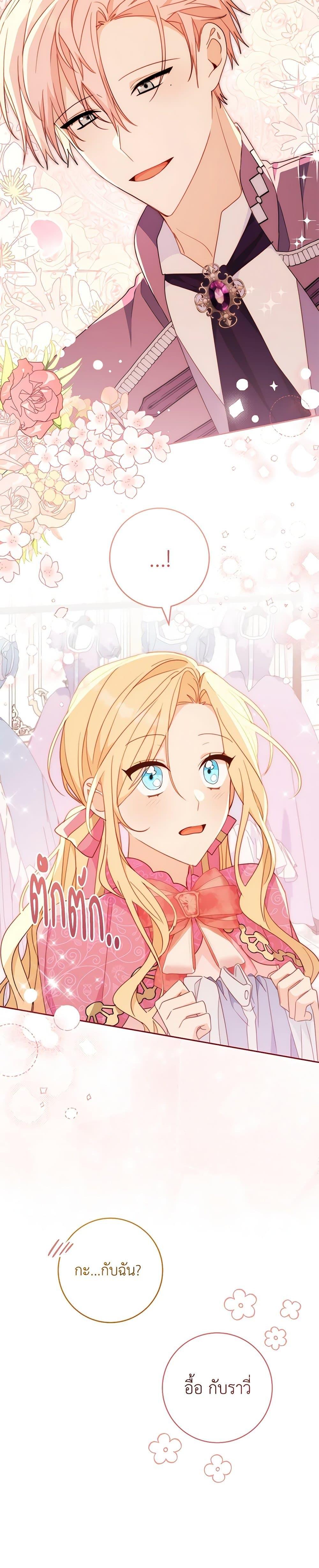 Manga-lc-com อ่านมังงะ อ่านการ์ตูน ออนไลน์ ฟรี Please Treat Your Friends Preciously ตอนที่ 1 2 3 4 5 6 7 8 9 10 11 12 13 14 ฟรี ไม่มีโฆษณา Manga-lc - อ่าน มังงะ อ่าน การ์ตูน ออนไลน์ อ่านมังงะ ฟรี