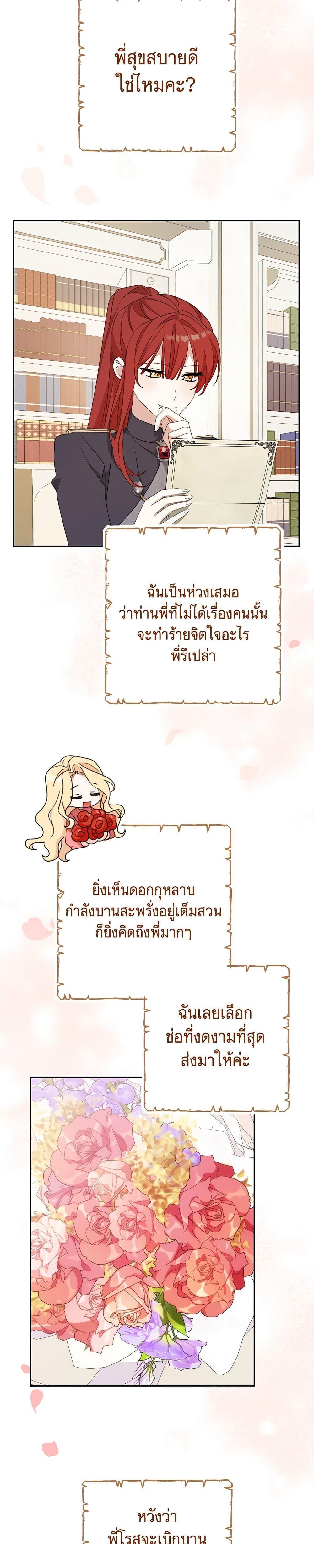Manga-lc-com อ่านมังงะ อ่านการ์ตูน ออนไลน์ ฟรี Please Treat Your Friends Preciously ตอนที่ 1 2 3 4 5 6 7 8 9 10 11 12 13 14 ฟรี ไม่มีโฆษณา Manga-lc - อ่าน มังงะ อ่าน การ์ตูน ออนไลน์ อ่านมังงะ ฟรี