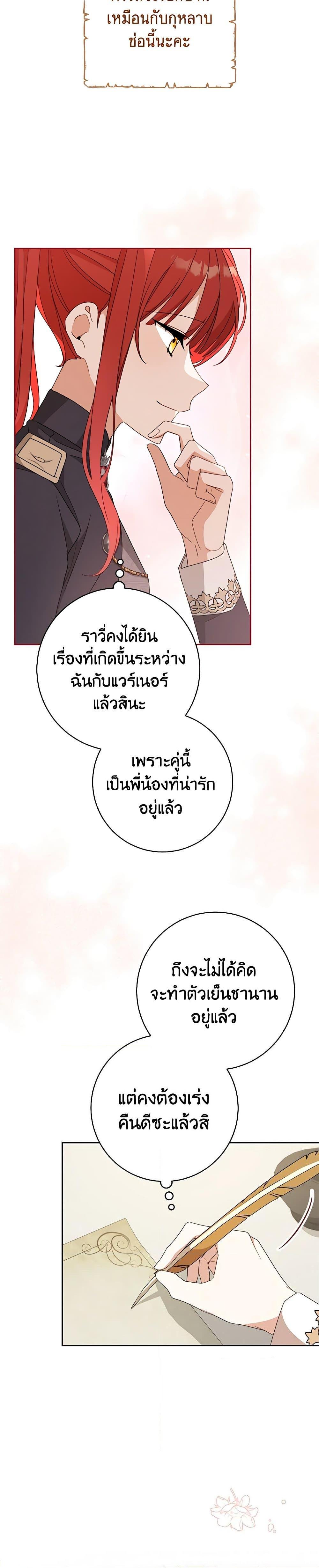 Manga-lc-com อ่านมังงะ อ่านการ์ตูน ออนไลน์ ฟรี Please Treat Your Friends Preciously ตอนที่ 1 2 3 4 5 6 7 8 9 10 11 12 13 14 ฟรี ไม่มีโฆษณา Manga-lc - อ่าน มังงะ อ่าน การ์ตูน ออนไลน์ อ่านมังงะ ฟรี