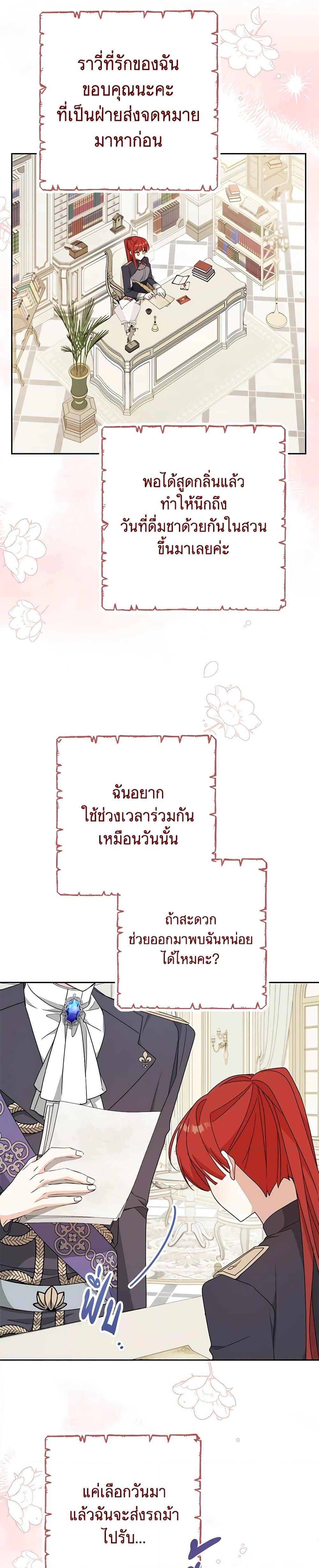Manga-lc-com อ่านมังงะ อ่านการ์ตูน ออนไลน์ ฟรี Please Treat Your Friends Preciously ตอนที่ 1 2 3 4 5 6 7 8 9 10 11 12 13 14 ฟรี ไม่มีโฆษณา Manga-lc - อ่าน มังงะ อ่าน การ์ตูน ออนไลน์ อ่านมังงะ ฟรี