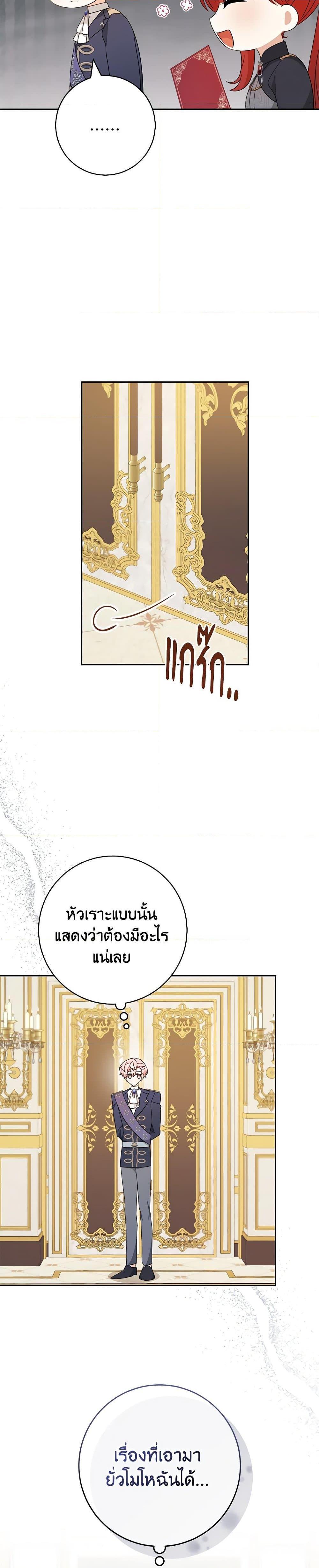 Manga-lc-com อ่านมังงะ อ่านการ์ตูน ออนไลน์ ฟรี Please Treat Your Friends Preciously ตอนที่ 1 2 3 4 5 6 7 8 9 10 11 12 13 14 ฟรี ไม่มีโฆษณา Manga-lc - อ่าน มังงะ อ่าน การ์ตูน ออนไลน์ อ่านมังงะ ฟรี