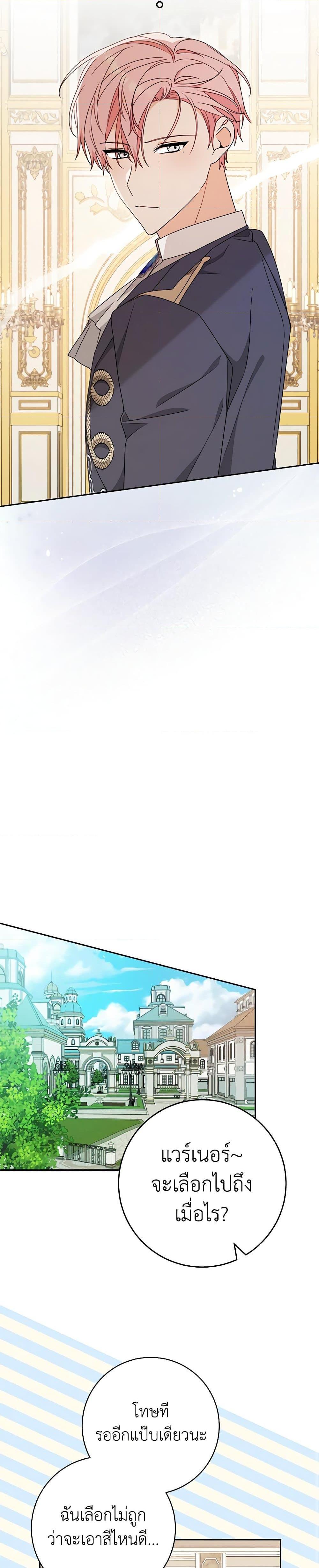 Manga-lc-com อ่านมังงะ อ่านการ์ตูน ออนไลน์ ฟรี Please Treat Your Friends Preciously ตอนที่ 1 2 3 4 5 6 7 8 9 10 11 12 13 14 ฟรี ไม่มีโฆษณา Manga-lc - อ่าน มังงะ อ่าน การ์ตูน ออนไลน์ อ่านมังงะ ฟรี