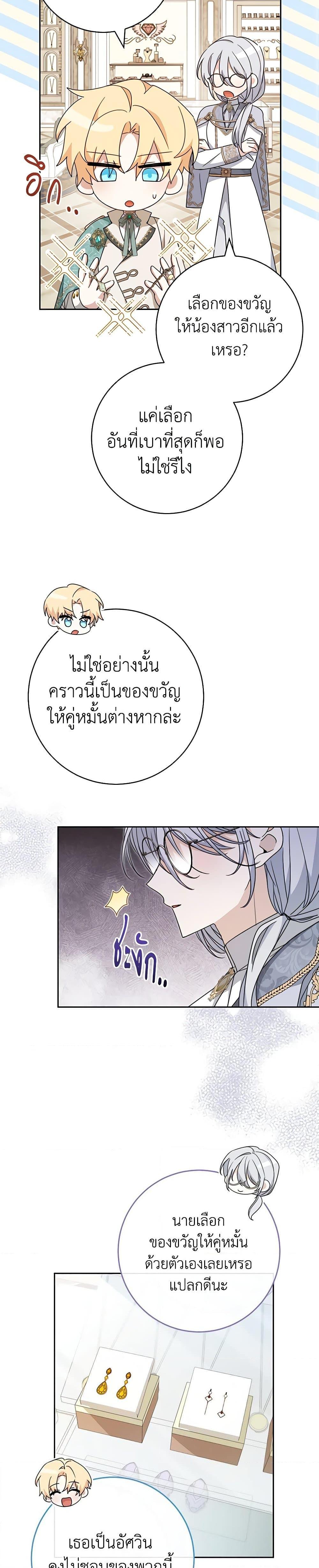 Manga-lc-com อ่านมังงะ อ่านการ์ตูน ออนไลน์ ฟรี Please Treat Your Friends Preciously ตอนที่ 1 2 3 4 5 6 7 8 9 10 11 12 13 14 ฟรี ไม่มีโฆษณา Manga-lc - อ่าน มังงะ อ่าน การ์ตูน ออนไลน์ อ่านมังงะ ฟรี