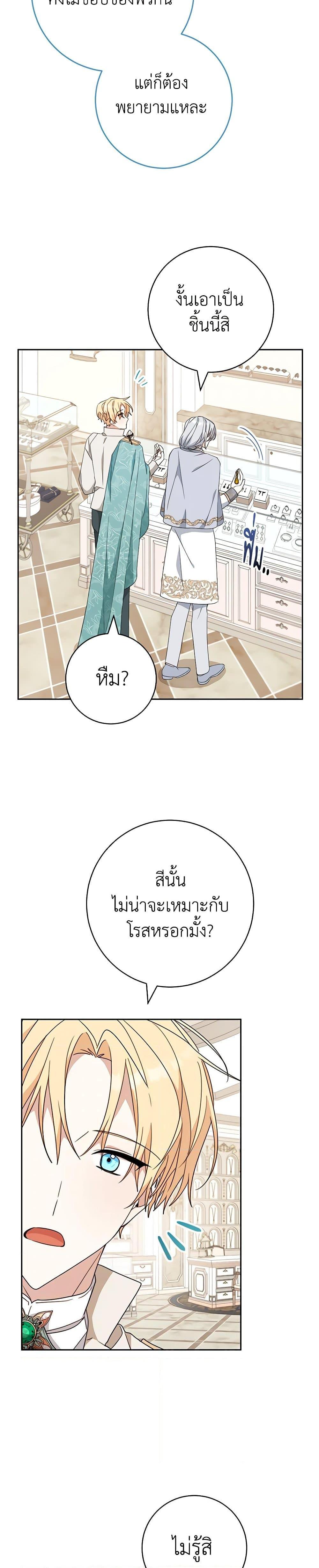 Manga-lc-com อ่านมังงะ อ่านการ์ตูน ออนไลน์ ฟรี Please Treat Your Friends Preciously ตอนที่ 1 2 3 4 5 6 7 8 9 10 11 12 13 14 ฟรี ไม่มีโฆษณา Manga-lc - อ่าน มังงะ อ่าน การ์ตูน ออนไลน์ อ่านมังงะ ฟรี
