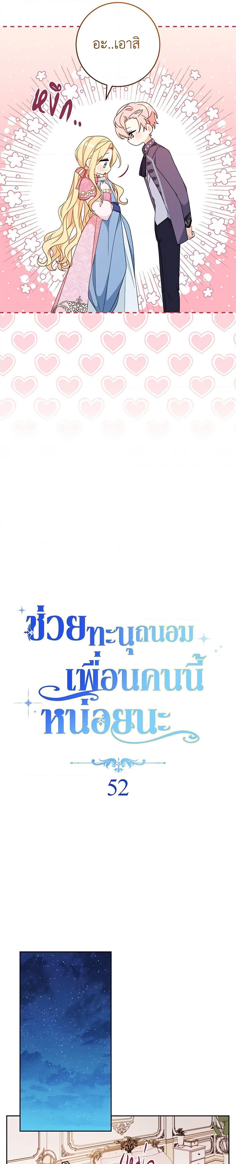 Manga-lc-com อ่านมังงะ อ่านการ์ตูน ออนไลน์ ฟรี Please Treat Your Friends Preciously ตอนที่ 1 2 3 4 5 6 7 8 9 10 11 12 13 14 ฟรี ไม่มีโฆษณา Manga-lc - อ่าน มังงะ อ่าน การ์ตูน ออนไลน์ อ่านมังงะ ฟรี