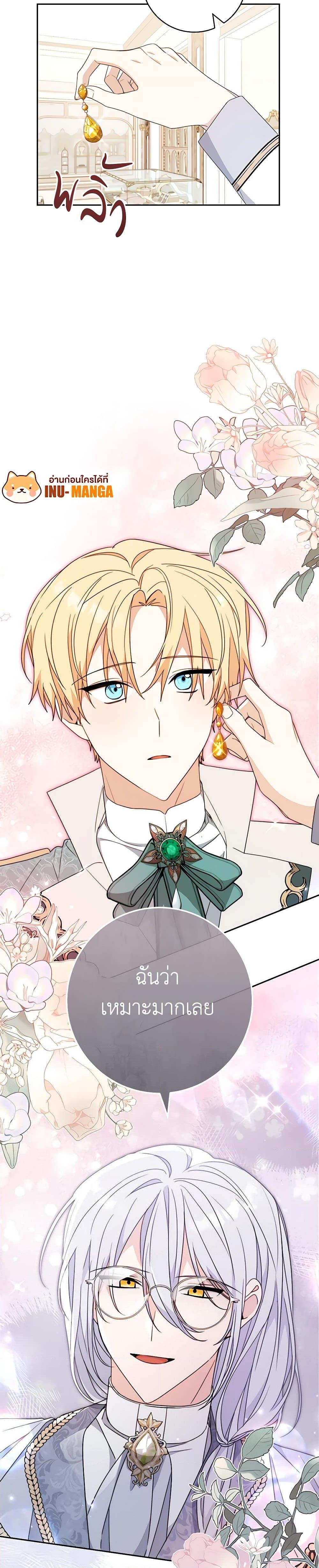 Manga-lc-com อ่านมังงะ อ่านการ์ตูน ออนไลน์ ฟรี Please Treat Your Friends Preciously ตอนที่ 1 2 3 4 5 6 7 8 9 10 11 12 13 14 ฟรี ไม่มีโฆษณา Manga-lc - อ่าน มังงะ อ่าน การ์ตูน ออนไลน์ อ่านมังงะ ฟรี