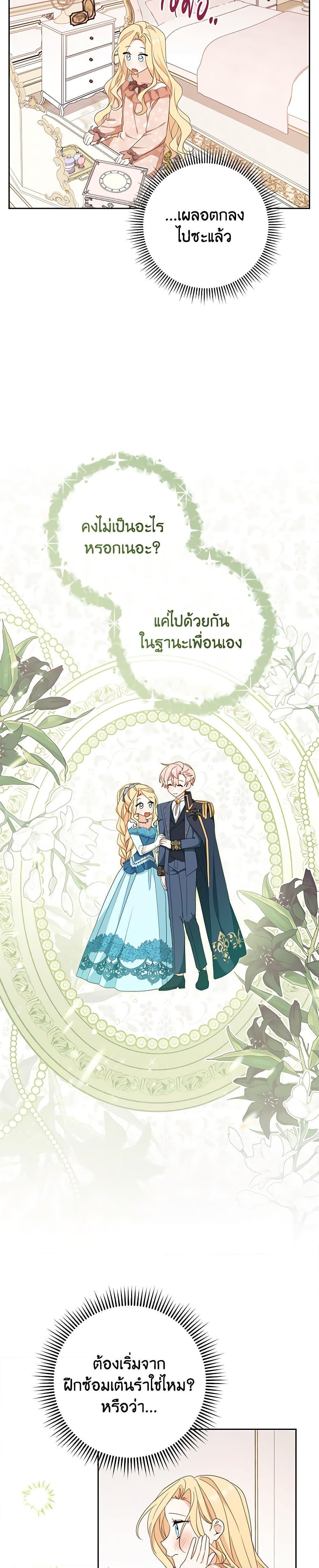 Manga-lc-com อ่านมังงะ อ่านการ์ตูน ออนไลน์ ฟรี Please Treat Your Friends Preciously ตอนที่ 1 2 3 4 5 6 7 8 9 10 11 12 13 14 ฟรี ไม่มีโฆษณา Manga-lc - อ่าน มังงะ อ่าน การ์ตูน ออนไลน์ อ่านมังงะ ฟรี