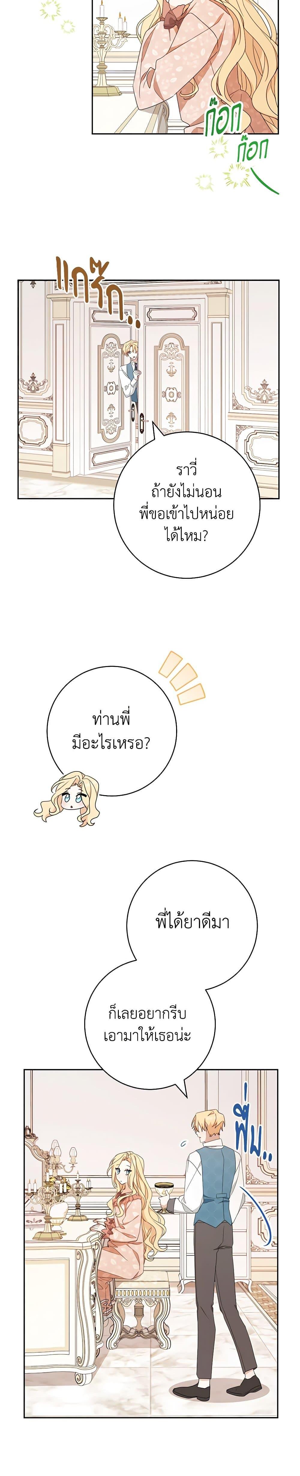 Manga-lc-com อ่านมังงะ อ่านการ์ตูน ออนไลน์ ฟรี Please Treat Your Friends Preciously ตอนที่ 1 2 3 4 5 6 7 8 9 10 11 12 13 14 ฟรี ไม่มีโฆษณา Manga-lc - อ่าน มังงะ อ่าน การ์ตูน ออนไลน์ อ่านมังงะ ฟรี