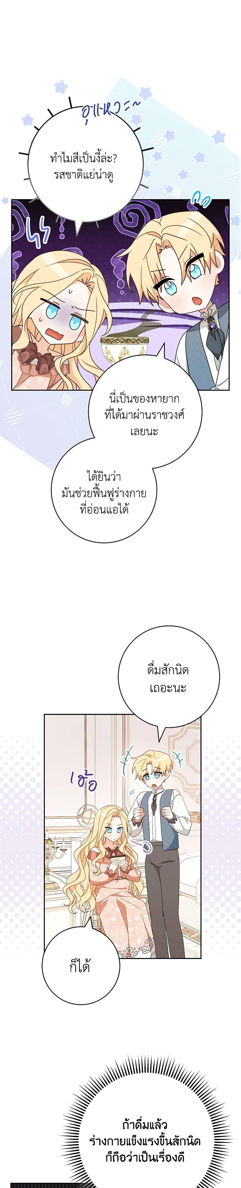 Manga-lc-com อ่านมังงะ อ่านการ์ตูน ออนไลน์ ฟรี Please Treat Your Friends Preciously ตอนที่ 1 2 3 4 5 6 7 8 9 10 11 12 13 14 ฟรี ไม่มีโฆษณา Manga-lc - อ่าน มังงะ อ่าน การ์ตูน ออนไลน์ อ่านมังงะ ฟรี