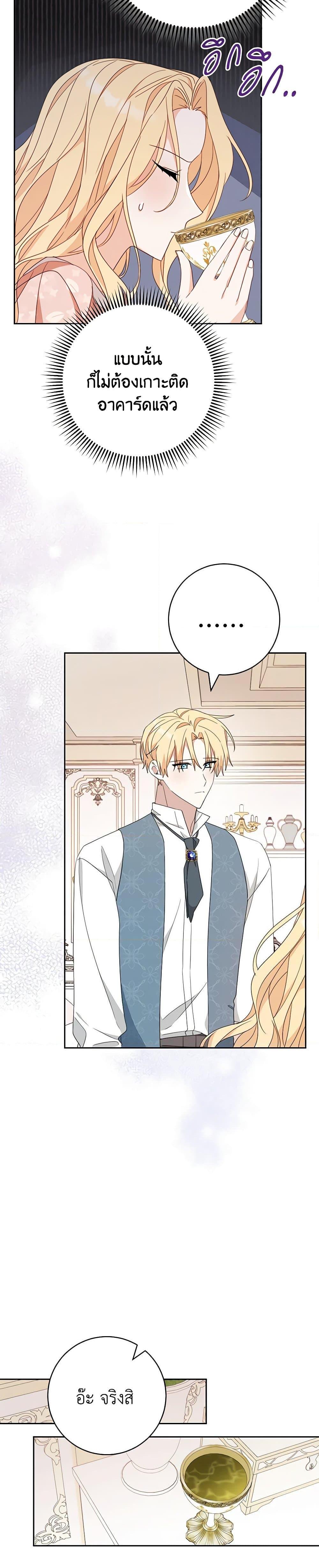 Manga-lc-com อ่านมังงะ อ่านการ์ตูน ออนไลน์ ฟรี Please Treat Your Friends Preciously ตอนที่ 1 2 3 4 5 6 7 8 9 10 11 12 13 14 ฟรี ไม่มีโฆษณา Manga-lc - อ่าน มังงะ อ่าน การ์ตูน ออนไลน์ อ่านมังงะ ฟรี