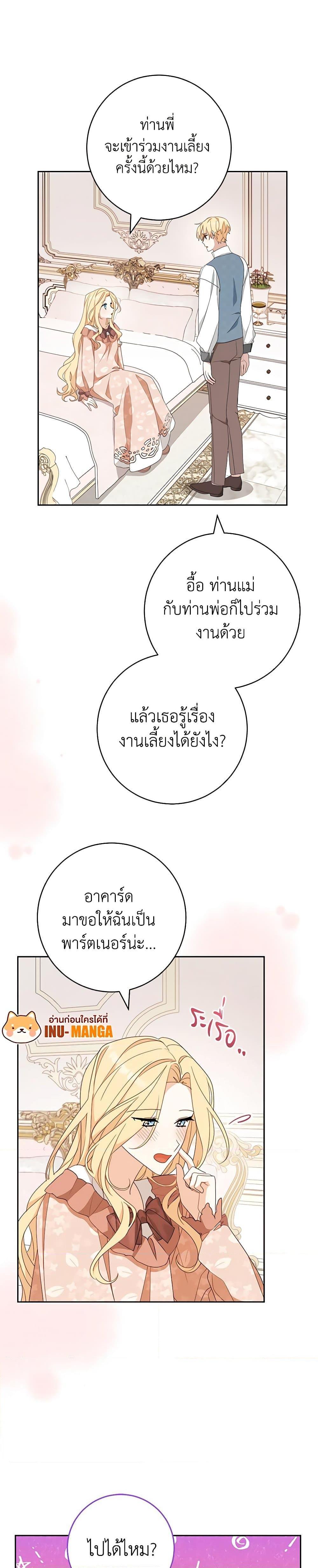 Manga-lc-com อ่านมังงะ อ่านการ์ตูน ออนไลน์ ฟรี Please Treat Your Friends Preciously ตอนที่ 1 2 3 4 5 6 7 8 9 10 11 12 13 14 ฟรี ไม่มีโฆษณา Manga-lc - อ่าน มังงะ อ่าน การ์ตูน ออนไลน์ อ่านมังงะ ฟรี