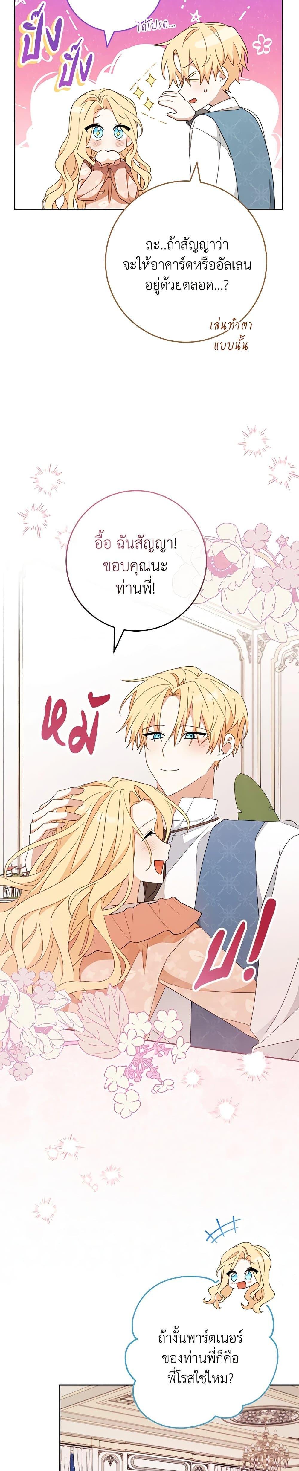 Manga-lc-com อ่านมังงะ อ่านการ์ตูน ออนไลน์ ฟรี Please Treat Your Friends Preciously ตอนที่ 1 2 3 4 5 6 7 8 9 10 11 12 13 14 ฟรี ไม่มีโฆษณา Manga-lc - อ่าน มังงะ อ่าน การ์ตูน ออนไลน์ อ่านมังงะ ฟรี