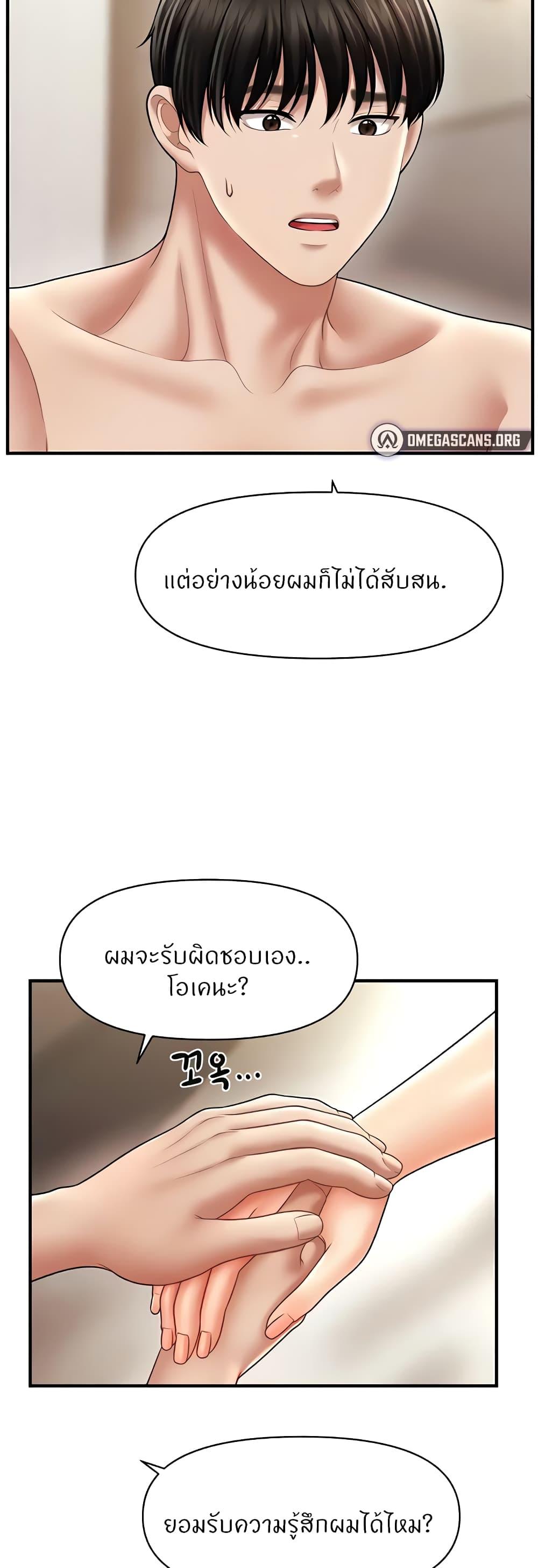 Doujin-Lc- อ่าน โดจิน มังฮวา เกาหลี ญี่ปุ่น จีน แปลไทย A Guide to Corrupting Them With Hypnosis ตอนที่ 1 2 3 4 5 6 7 8 9 10 11 12 13 14 ฟรี ไม่มีโฆษณา อ่าน โดจิน Manhwa เกาหลี ญี่ปุ่น จีน เรามีครบ คัดมาให้เน้นๆ โดจิน 18+ รับประกันความฟินโดย  Doujin Lc