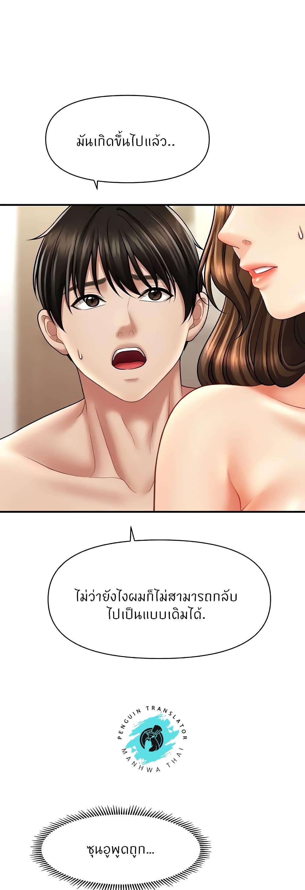 Doujin-Lc- อ่าน โดจิน มังฮวา เกาหลี ญี่ปุ่น จีน แปลไทย A Guide to Corrupting Them With Hypnosis ตอนที่ 1 2 3 4 5 6 7 8 9 10 11 12 13 14 ฟรี ไม่มีโฆษณา อ่าน โดจิน Manhwa เกาหลี ญี่ปุ่น จีน เรามีครบ คัดมาให้เน้นๆ โดจิน 18+ รับประกันความฟินโดย  Doujin Lc