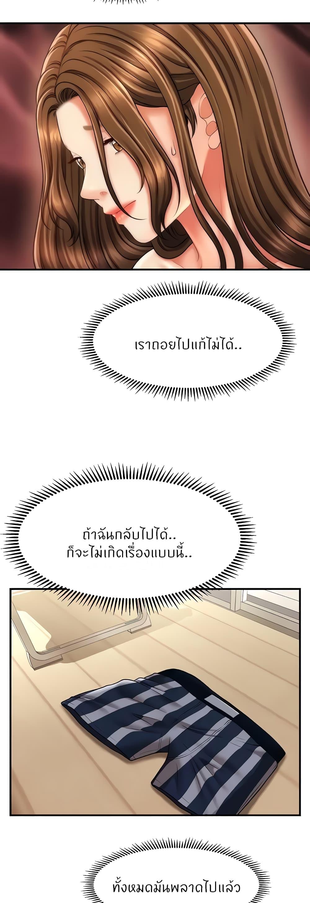 Doujin-Lc- อ่าน โดจิน มังฮวา เกาหลี ญี่ปุ่น จีน แปลไทย A Guide to Corrupting Them With Hypnosis ตอนที่ 1 2 3 4 5 6 7 8 9 10 11 12 13 14 ฟรี ไม่มีโฆษณา อ่าน โดจิน Manhwa เกาหลี ญี่ปุ่น จีน เรามีครบ คัดมาให้เน้นๆ โดจิน 18+ รับประกันความฟินโดย  Doujin Lc