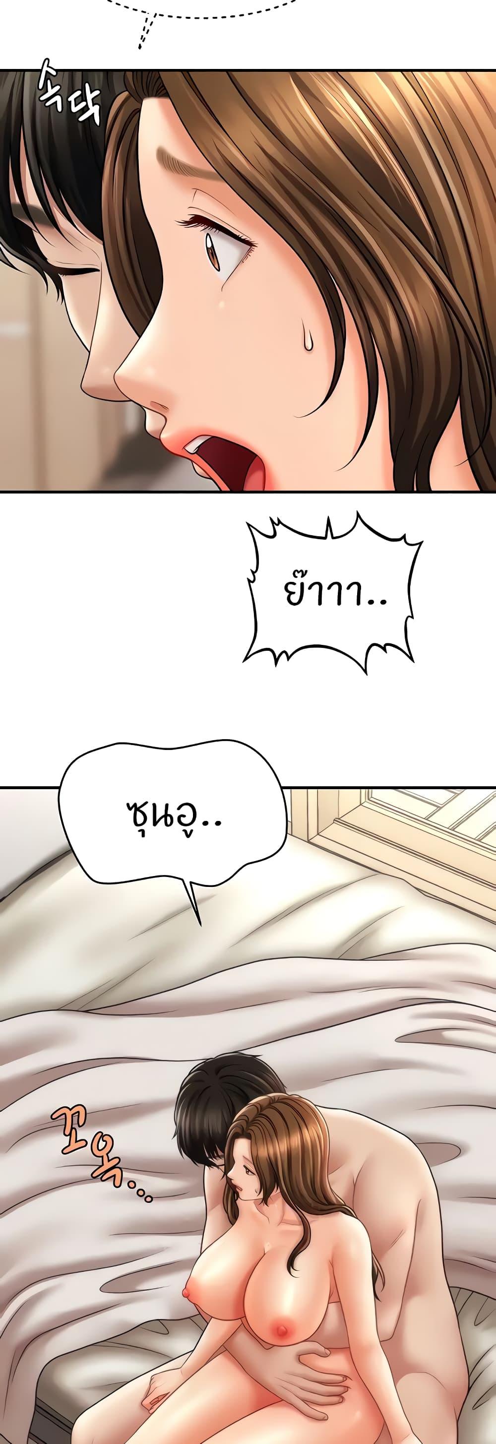 Doujin-Lc- อ่าน โดจิน มังฮวา เกาหลี ญี่ปุ่น จีน แปลไทย A Guide to Corrupting Them With Hypnosis ตอนที่ 1 2 3 4 5 6 7 8 9 10 11 12 13 14 ฟรี ไม่มีโฆษณา อ่าน โดจิน Manhwa เกาหลี ญี่ปุ่น จีน เรามีครบ คัดมาให้เน้นๆ โดจิน 18+ รับประกันความฟินโดย  Doujin Lc