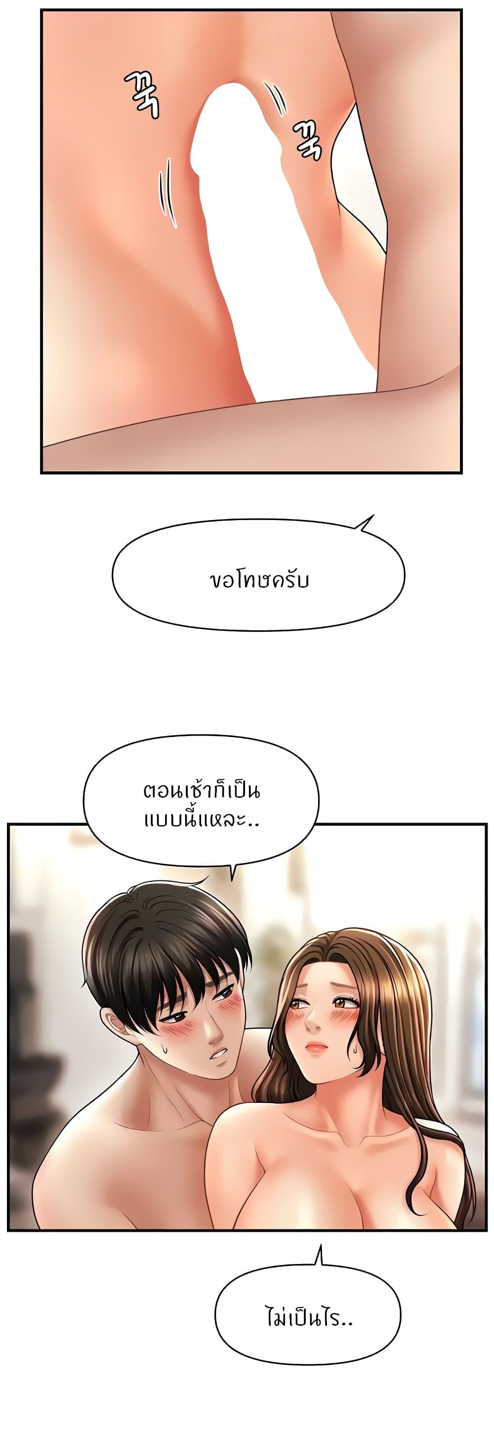 Doujin-Lc- อ่าน โดจิน มังฮวา เกาหลี ญี่ปุ่น จีน แปลไทย A Guide to Corrupting Them With Hypnosis ตอนที่ 1 2 3 4 5 6 7 8 9 10 11 12 13 14 ฟรี ไม่มีโฆษณา อ่าน โดจิน Manhwa เกาหลี ญี่ปุ่น จีน เรามีครบ คัดมาให้เน้นๆ โดจิน 18+ รับประกันความฟินโดย  Doujin Lc