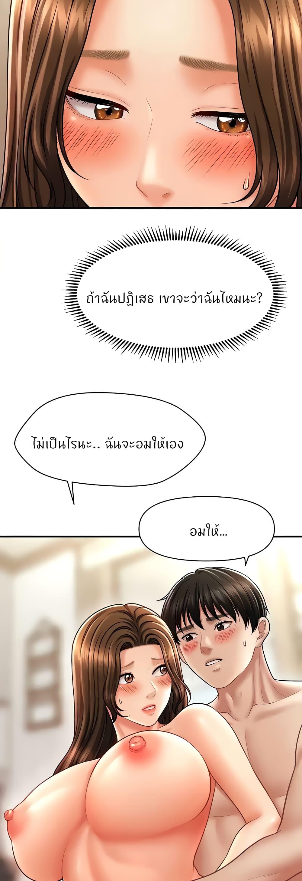 Doujin-Lc- อ่าน โดจิน มังฮวา เกาหลี ญี่ปุ่น จีน แปลไทย A Guide to Corrupting Them With Hypnosis ตอนที่ 1 2 3 4 5 6 7 8 9 10 11 12 13 14 ฟรี ไม่มีโฆษณา อ่าน โดจิน Manhwa เกาหลี ญี่ปุ่น จีน เรามีครบ คัดมาให้เน้นๆ โดจิน 18+ รับประกันความฟินโดย  Doujin Lc