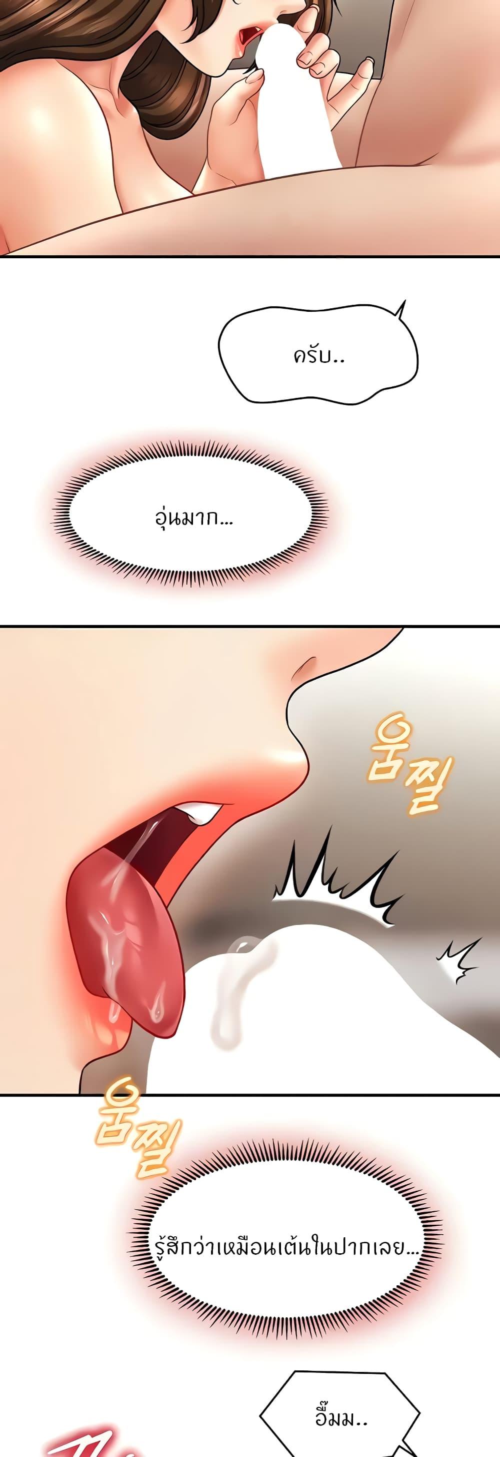 Doujin-Lc- อ่าน โดจิน มังฮวา เกาหลี ญี่ปุ่น จีน แปลไทย A Guide to Corrupting Them With Hypnosis ตอนที่ 1 2 3 4 5 6 7 8 9 10 11 12 13 14 ฟรี ไม่มีโฆษณา อ่าน โดจิน Manhwa เกาหลี ญี่ปุ่น จีน เรามีครบ คัดมาให้เน้นๆ โดจิน 18+ รับประกันความฟินโดย  Doujin Lc